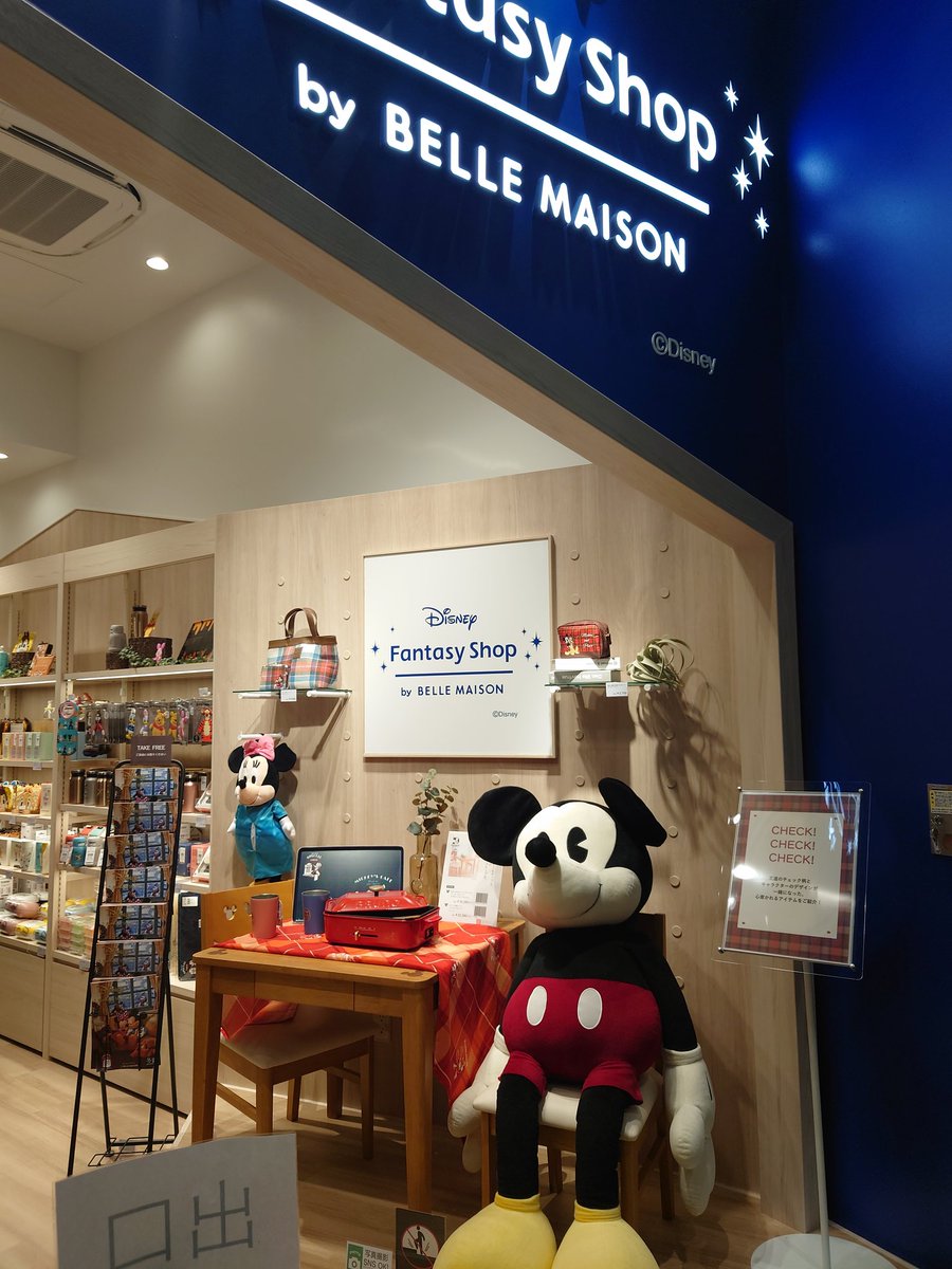 Mariel 𓇼 Disneymariel Twitter