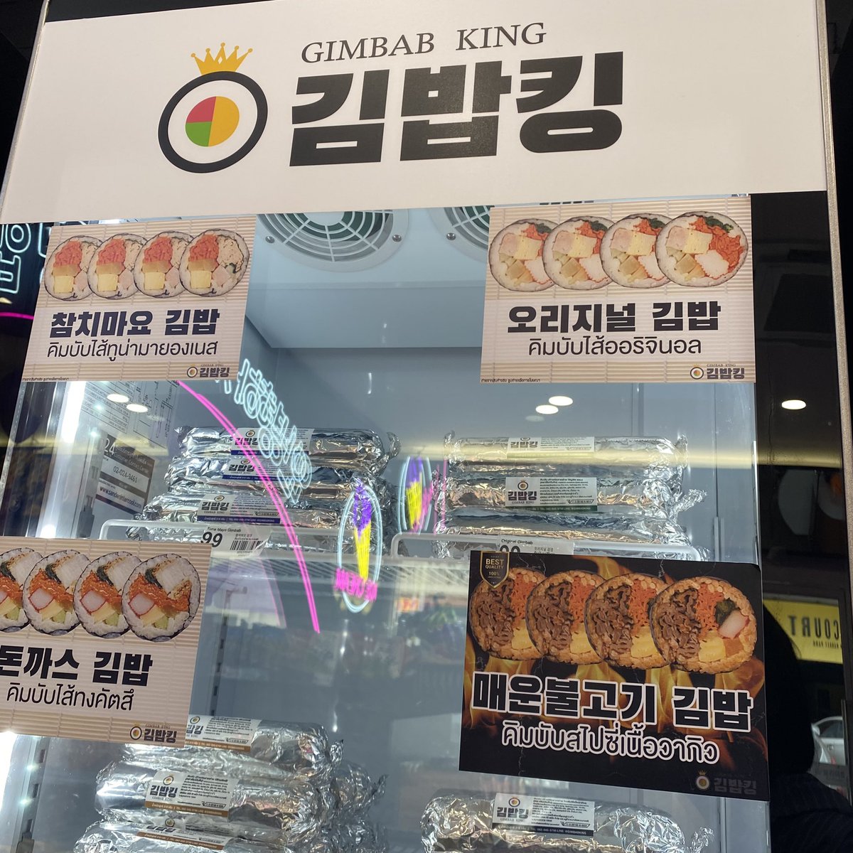seoulsolo's tweet photo. วันนี้มาสนามบินน้ำมาร์เก็ต เห็นร้านโบรามาร์ทเพิ่งเปิดเลย อยู่ฝั่งตรงข้ามกับร้าน https://t.co/9ZXifW6rfp 🛒🌈 ราคาของดีเลย ของเยอะกว่าที่คิดไว้มาก มีพวกหม้อเตาปิ้งย่าง ถ้วยไรงี้ด้วย แต่ตรงพวกไอติมของยังน้อยไปนิดนึง  ✨🥞🍜 @Kin24hrs #seoulsolo https://t.co/Lvgm929tMc
