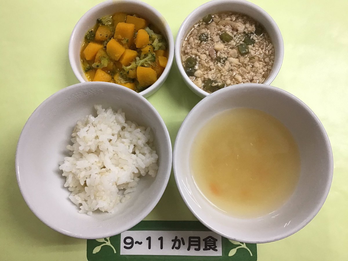今日の離乳食🌼
7~8か月食
全粥、野菜スープ、カレイとじゃが芋煮、大根とほうれん草煮
11か月食
午前:ごはん、味噌汁、他7~8か月食と同じ
午後:ごはん、味噌汁、鶏肉といんげん煮、かぼちゃとブロッコリー煮（献立一部変更有り）