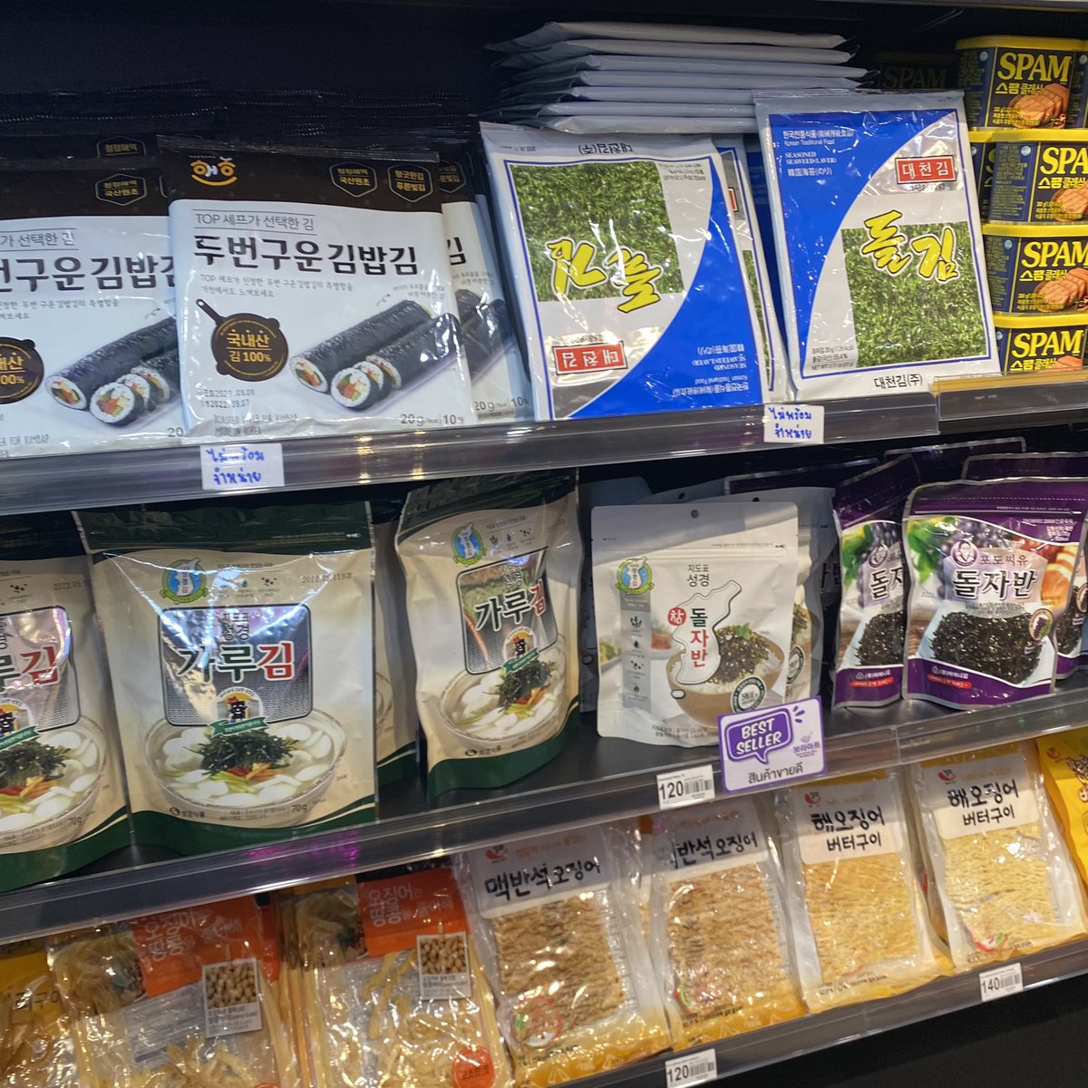 seoulsolo's tweet photo. ไลน์ของเพิ่มเติม https://t.co/ROD5YPOlDH