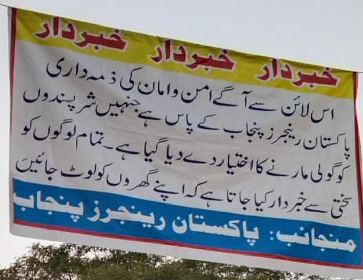ExpressToday1's tweet photo. Beyond this line, Rangers are responsible for maintaining law and order, they have been given the authority to shoot the miscreants, let everyone go home, reads a banner in Wazirabad vicinity. https://t.co/jJbYg5QiTY