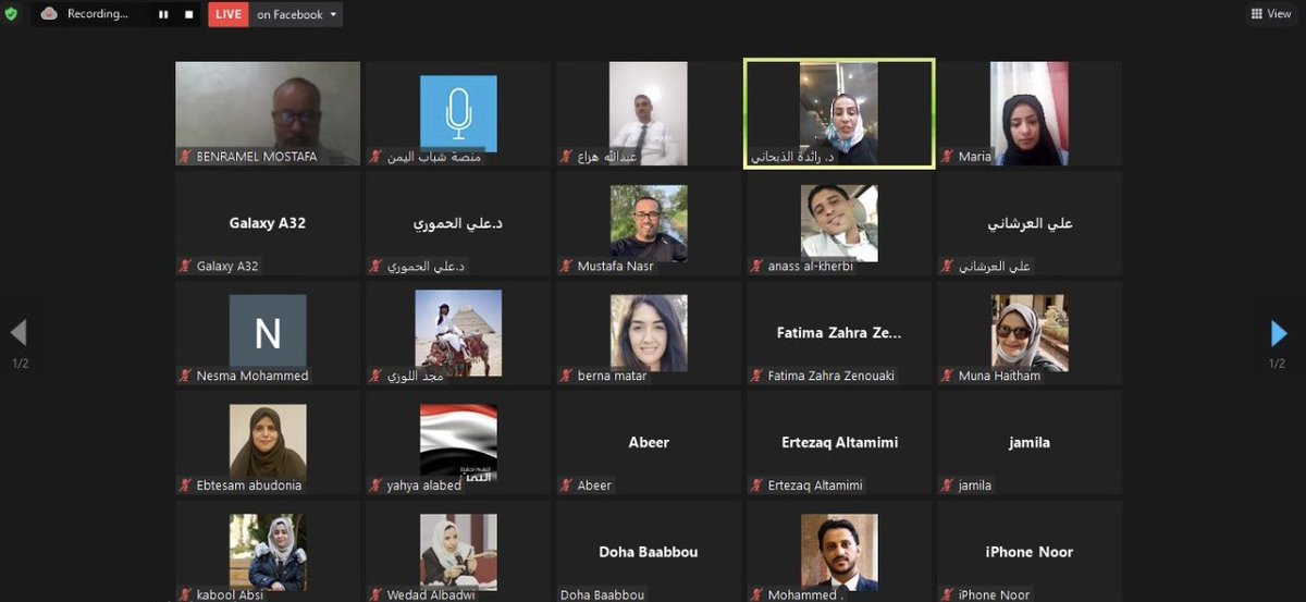 yyp2020's tweet photo. جلسة نقاشية حول: الحق في الحصول على المعلومات في الوطن العربي 

https://t.co/7XYVR2HLci

#منصة_شباب_اليمن
#YYP https://t.co/F563kebec0