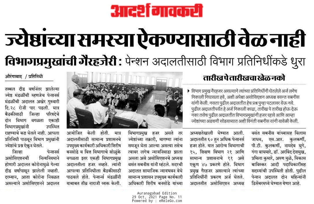 umesh joshi tweet media