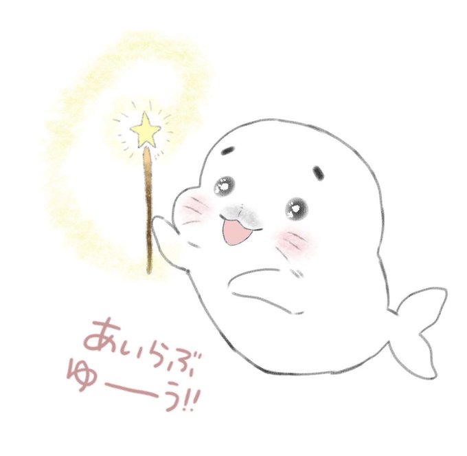 画像まとめ 少年アシベ Go Go ゴマちゃん 日付順 6ページ目 アニメレーダー 画像まとめ 少年アシベ Go Go ゴマちゃん 日付順 6ページ目 アニメレーダー