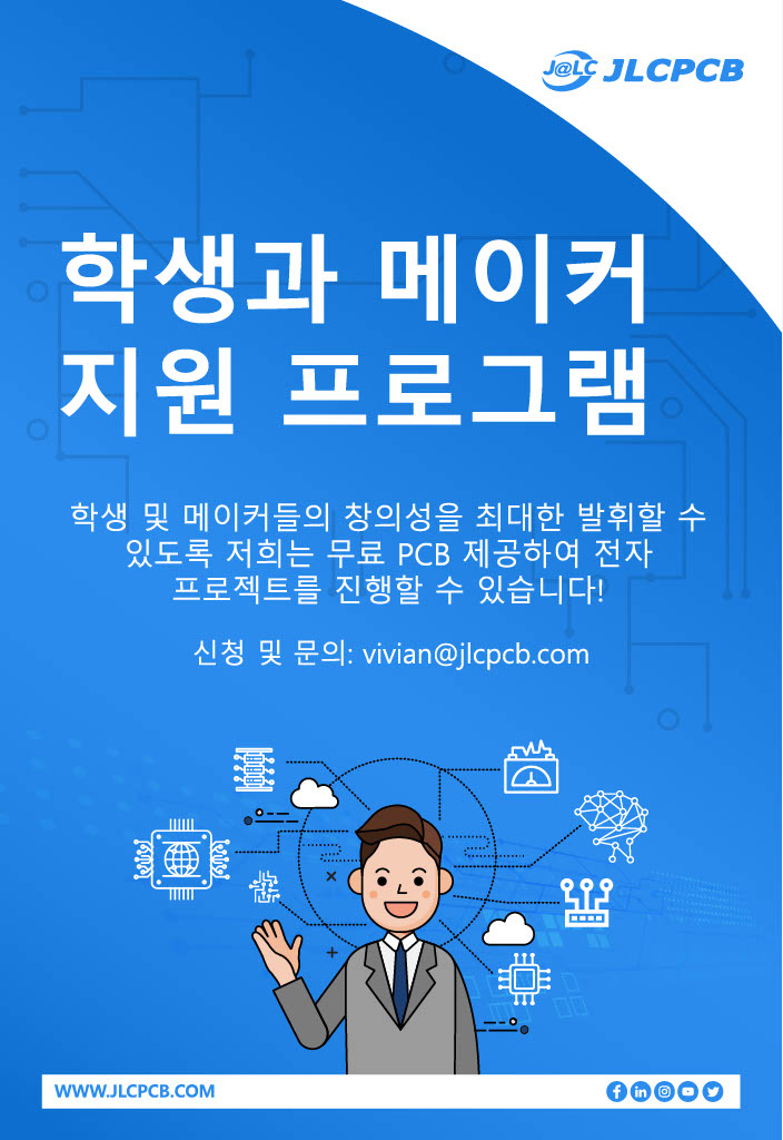 jlcpcb-jlcpcb-korea-twitter