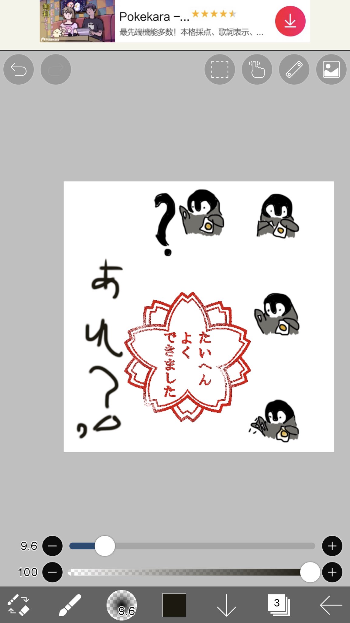 お菓子の袋 Twitter Search Twitter