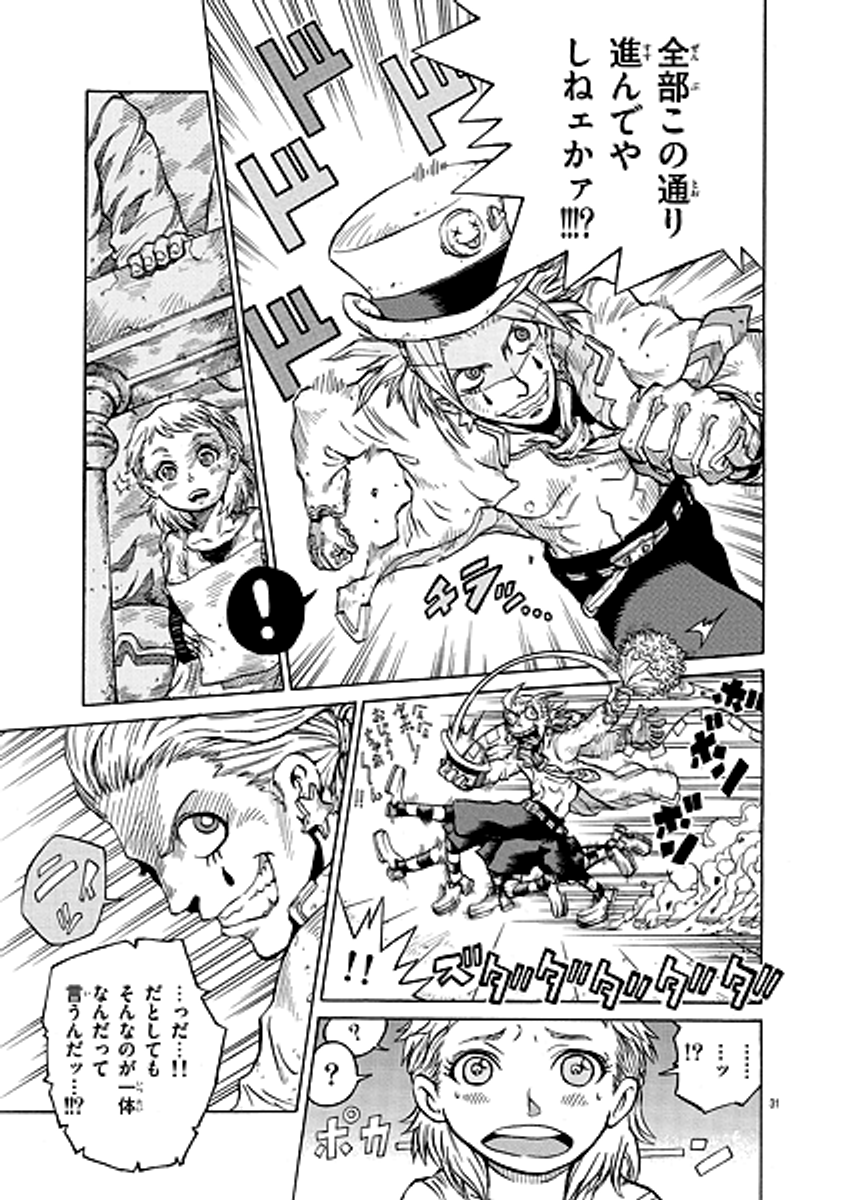 (8/12) 
