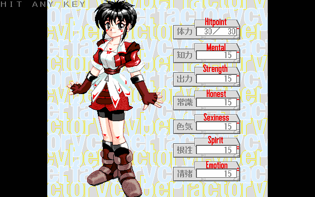 PC98_bot's tweet photo. Cyber Party // CyberFactory // PC-98 // #pc98 #CyberFactory https://t.co/qJ2cxMqtYu