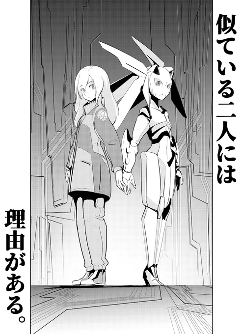【告知】コミックリュウWEB更新日です。夜光雲のサリッサ最新第37話「とるに足らんッ!」が公開。なんとか侵入者の機械人形を倒した忍たちだが、マムがとんでもない提案を!?いつもより増ページ! 