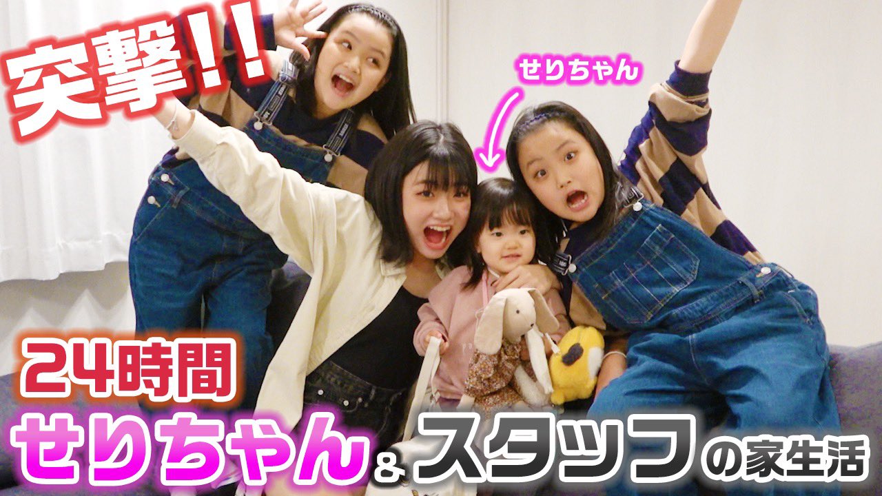 ろこまこあこのスタッフ на мрежи X: „今日のろこまこあこ ろこまこあこのスタッフ на мрежи X: „今日のろこまこあこ