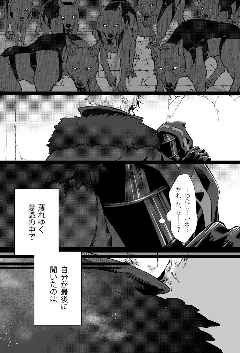 銀博。
そんなことを言わないでくれ、とお互いに思う話(3/4)
意識朦朧のドクター。 