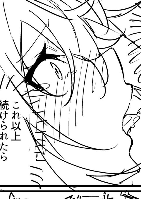 きょうのしんちょく 