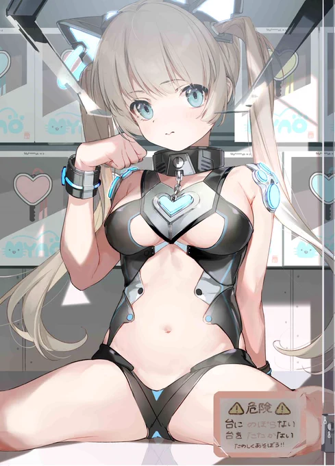 クレーンキャット 