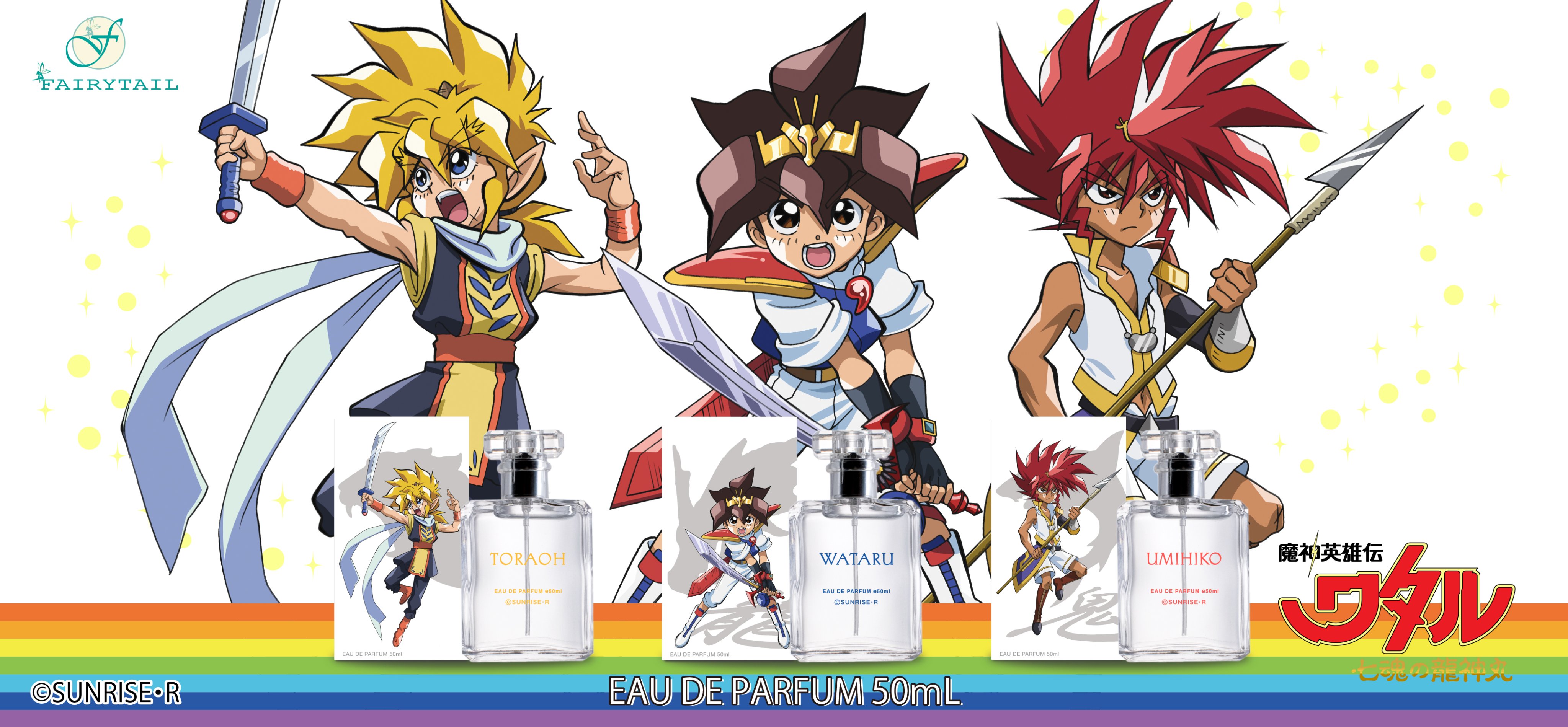 Fairytail Parfum Fairytailparfum Twitter