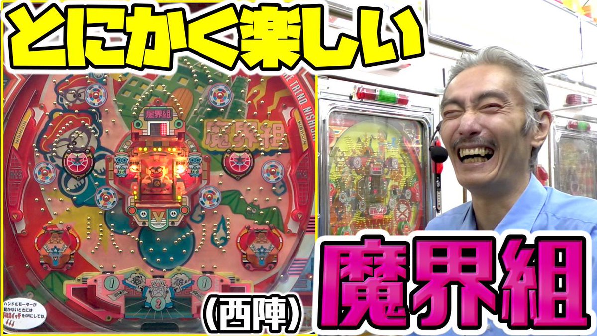 CbRJH0FEKf5bWG2's tweet photo. 本日、第300回の動画配信予定でしたが諸事情により次週に延期とさせて頂きます。楽しみにお待ち頂いた視聴者様にお詫び申し上げます。
代わりと言っては恐縮ですがサブチャンネルにて配信する予定だった動画を上げております。宜しければご覧下さい。
https://t.co/f82wieb060 https://t.co/VcVqMWKfw2