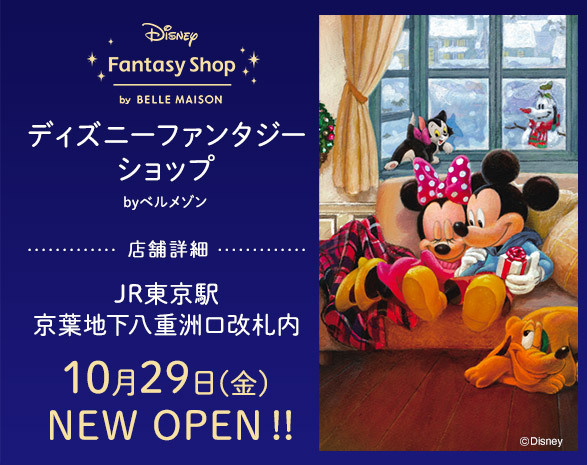 ベルメゾン 公式 Bellemaison Jp Twitter ベルメゾン 公式 Bellemaison Jp Twitter