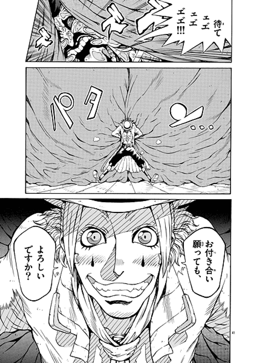 (11/12) 