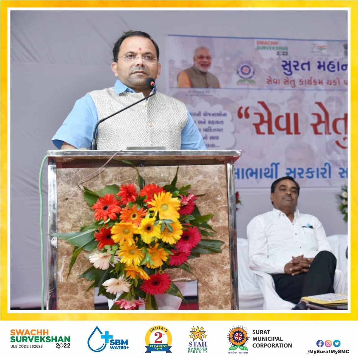 MySuratMySMC's tweet photo. નવા પૂર્વ (સરથાણા) ઝોન–બી વિસ્તારમાં "સેવાસેતુ" કાર્યક્રમ નું આયોજન સવારે ૧૦.૦૦ કલાકે, યોગીચોક કોમ્યુનિટી હોલ, સાવલીયા, સુરત ખાતે કરવામાં આવેલ. (૨/૨) #sevasetu #SwachhSurvekshan2022 #No1BanegaSurat #MeraSheharMeriPehchan
#Surst #SMC #suratcity https://t.co/onYxgYMLnS