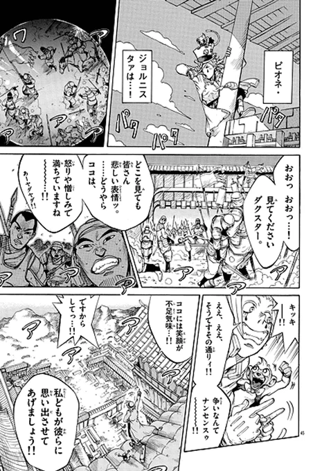 (12/12)
※Twitter 一括アップくんより送信
https://t.co/QYmWDv4HB6 