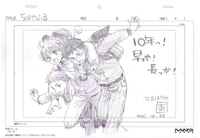 19年秋アニメ ちはやふる３ のアニメストーリー キャスト 各話感想 キャラ紹介 アニメ感想まとめ ぜろあに