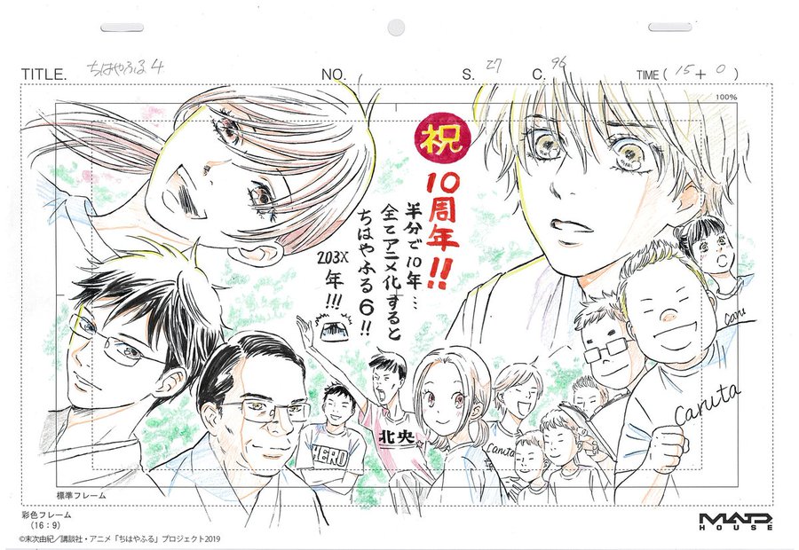 ちはやふる 感想 評価 レビュー アニメ