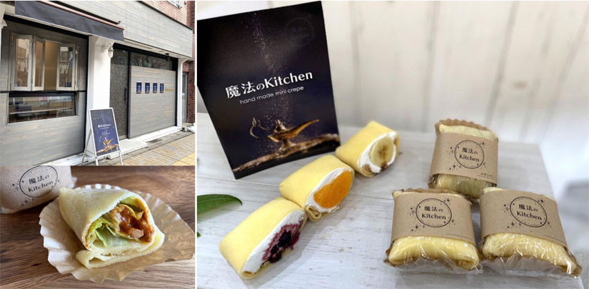 長野市スイーツ Twitter Search Twitter