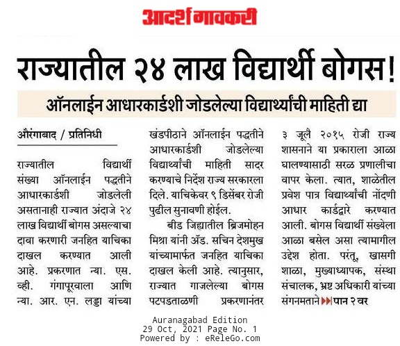 umesh joshi tweet media