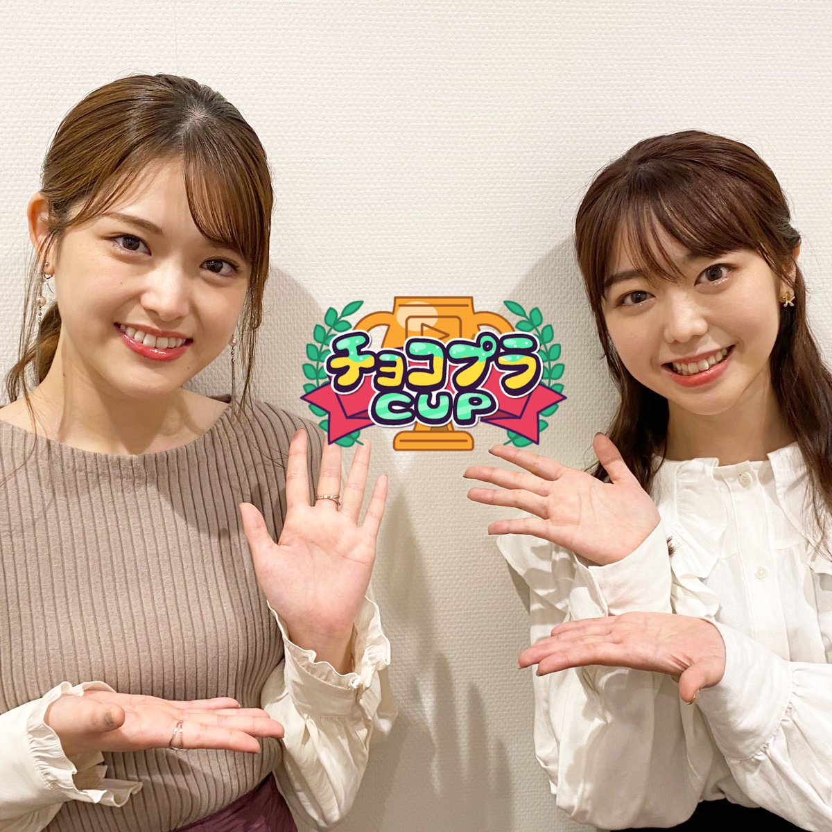 ハムハムキング乃木坂46⊿ハコ推し楽曲推し on X: 先日の「チョコプラCUP」見て、 峯岸みなみ 1992年11月15日 (年齢 28歳)  松村沙友理 1992年8月27日 (年齢 29歳) 同い年だったんだな。峯岸が松村に対抗心燃やすのもわかるなあ。どっちもスキャンダル乗り越えて今がある  ...