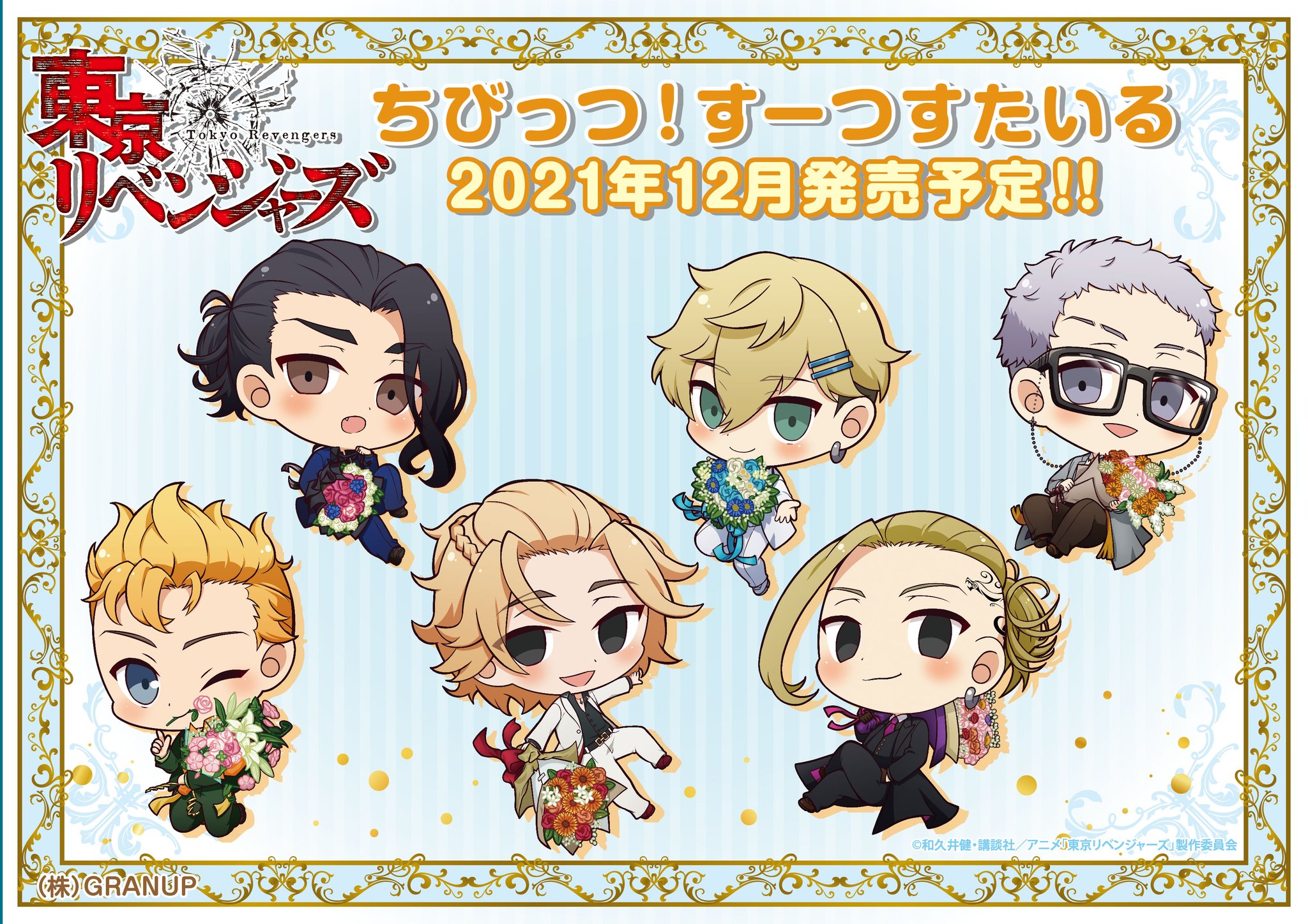東リベ　まとめ売り 東京卍リベンジャーズ 1〜18巻セット｜Yahoo!フリマ（旧PayPay