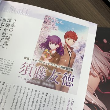 Fgo第6特異点神聖円卓領域キャメロット