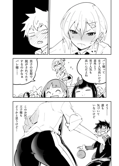 (2/6) 