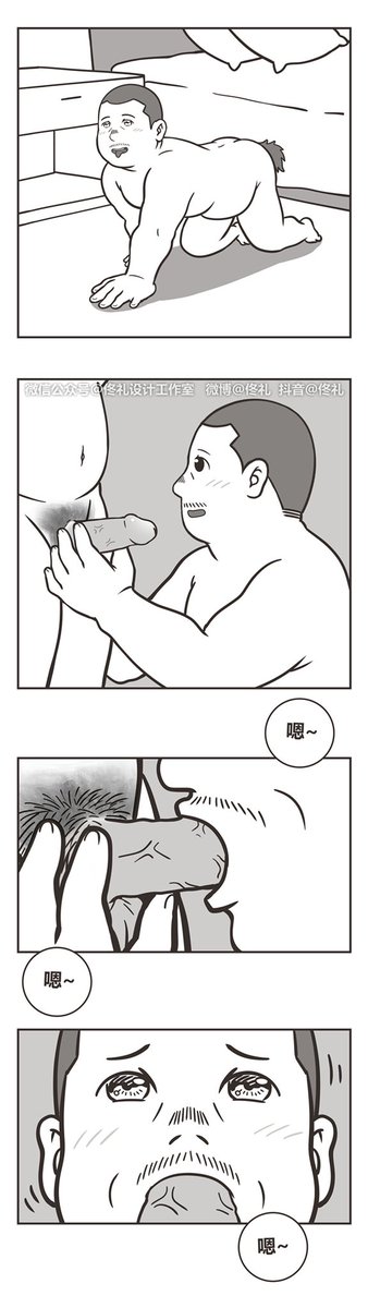 LeeTongMini's tweet photo. 《1-德李的房间》（1-4页，共13页）#佟礼熊漫 #迷你熊 138话补充篇 https://t.co/qRS5eGtXM4