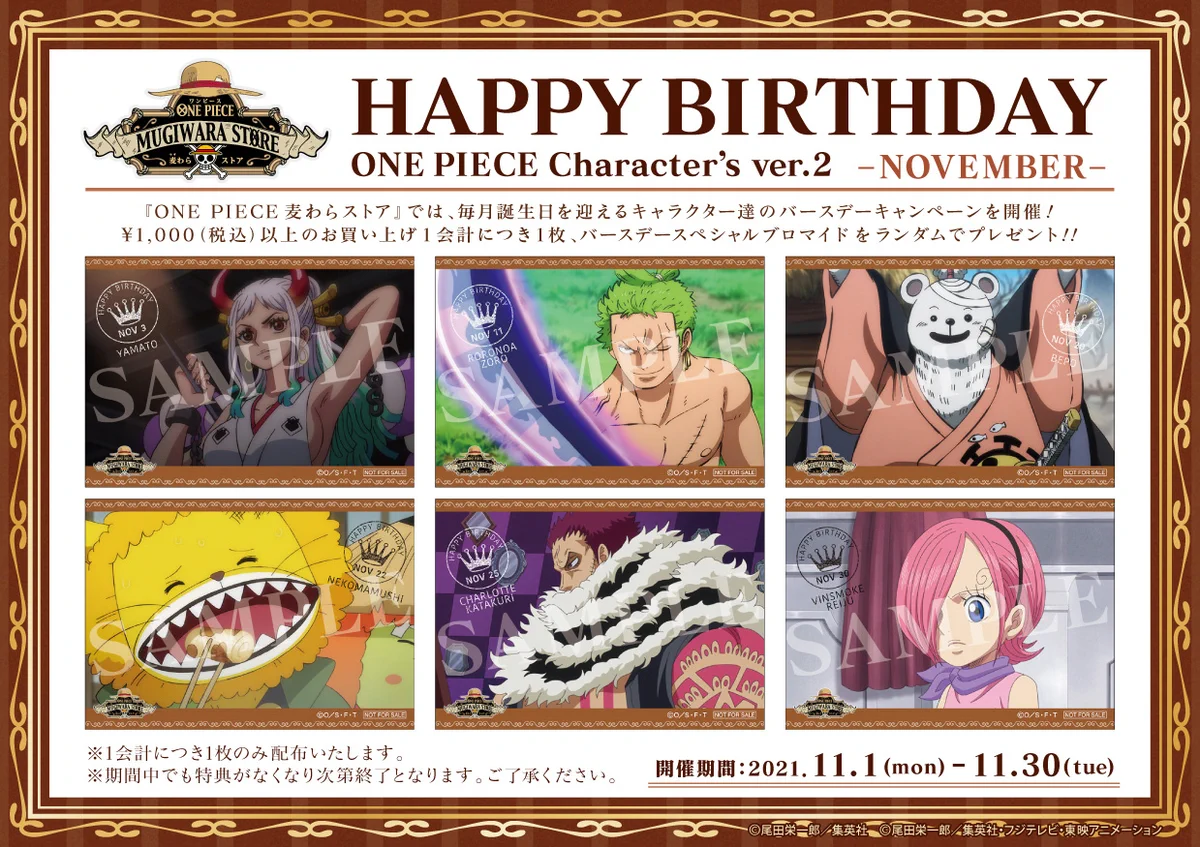 麦わらストア バースデイブロマイド バースデーブロマイド ONE PIECE 麦わらストア公式 в X: „【フェア情報】 バースデー