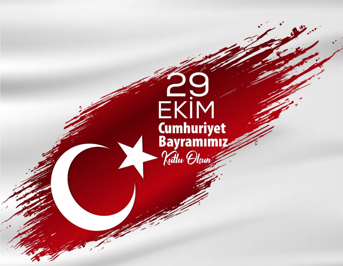 Турция 4 октября