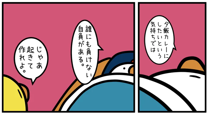 昨日のが投稿出来てなかったっぽい。 