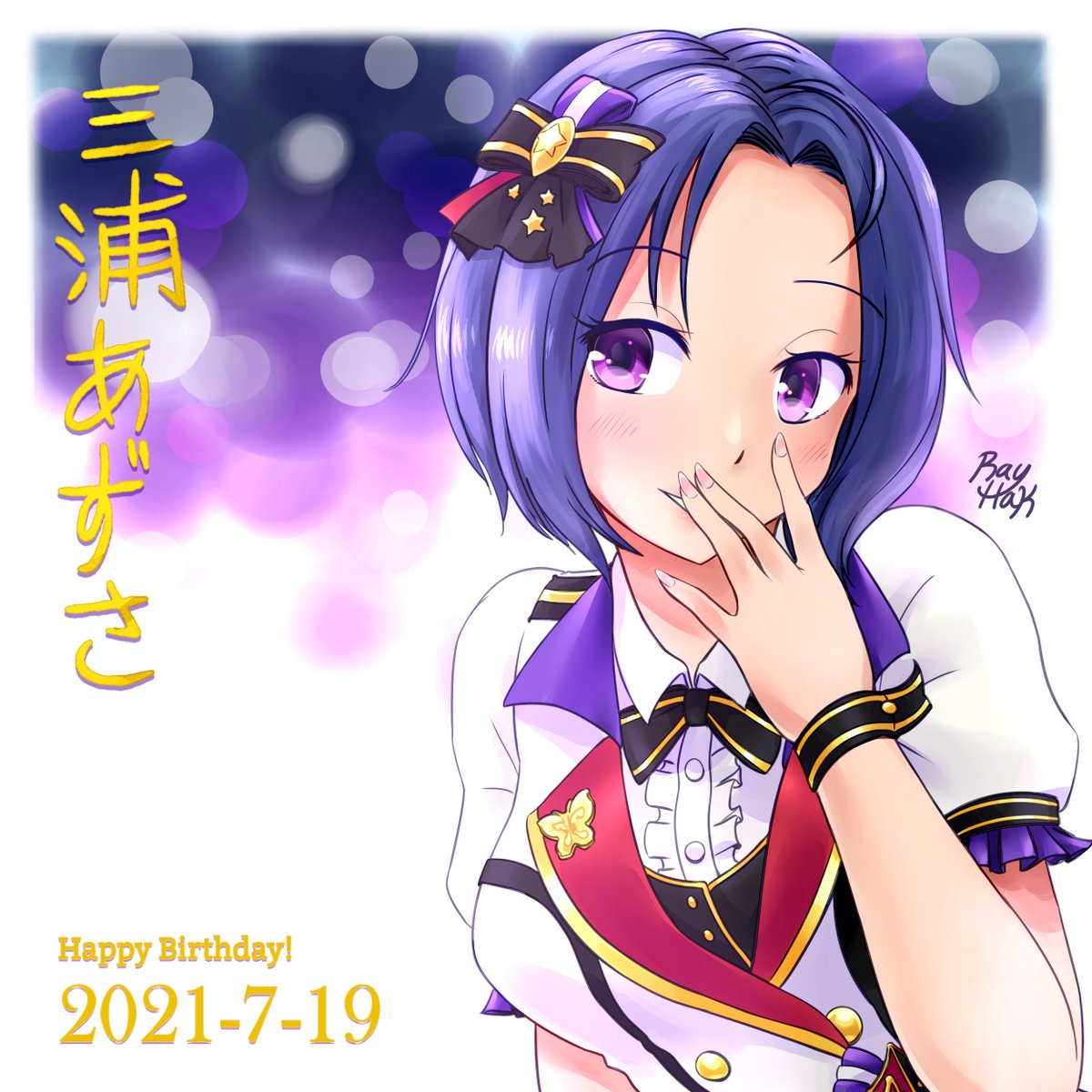 RayhakH's tweet photo. Here is the full art of the Azusa I drew!! didnt notice until NOW that I cropped it, jeez :( 

#三浦あずさ生誕祭2021 #三浦あずさ生誕祭 #三浦あずさ誕生祭2021 #三浦あずさ #idolmaster #idol #azusamiura #birthday #fanart https://t.co/Y6gBUOr8O1