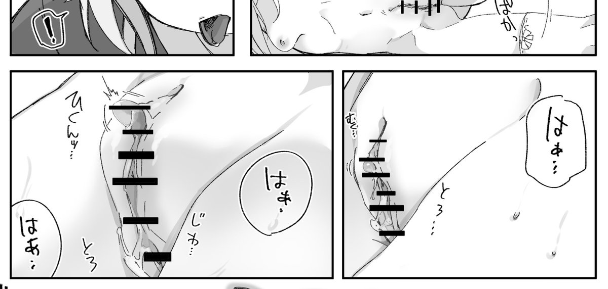 好きなシーンです💓 