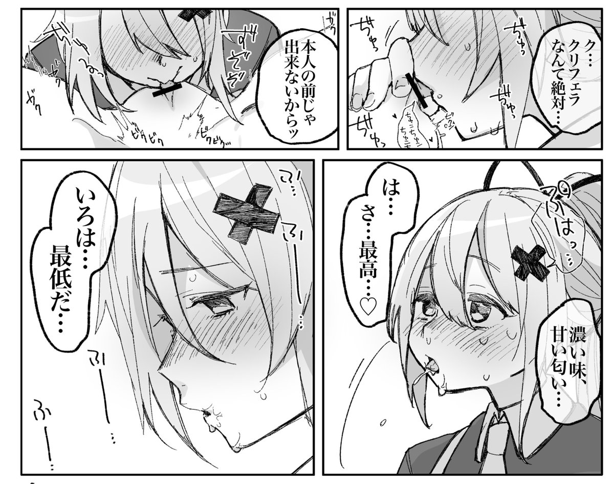 好きなシーンです💓 