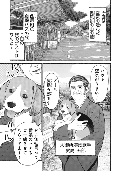 祝くらげバンチ8周年企画という事で読み切り描かせて頂きました。
変な漫画ですが描いてて楽しかったです。良ければご覧ください〜🐶

くらげバンチ
https://t.co/NpVYP2uSxK 