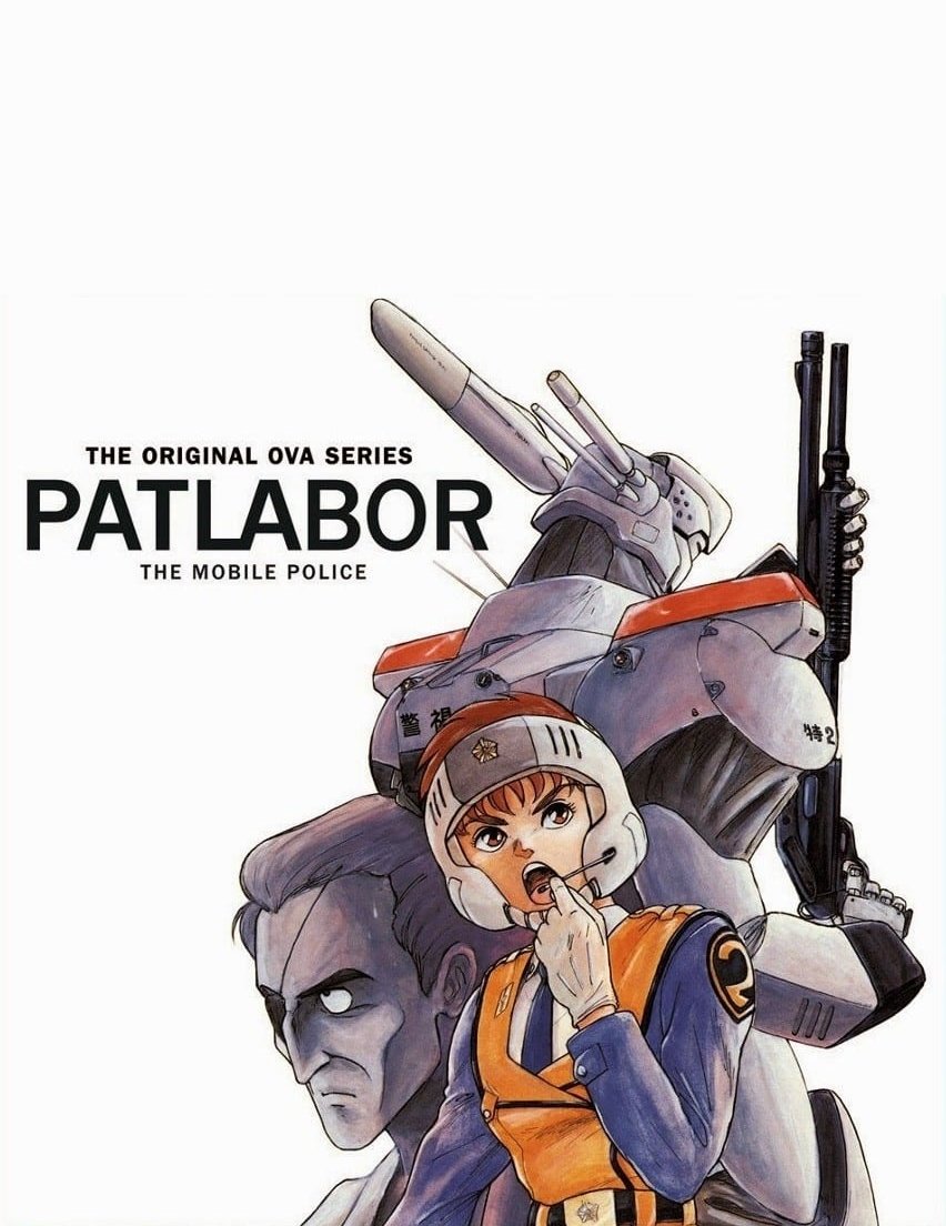 Mobile Police Patlabor (1988)