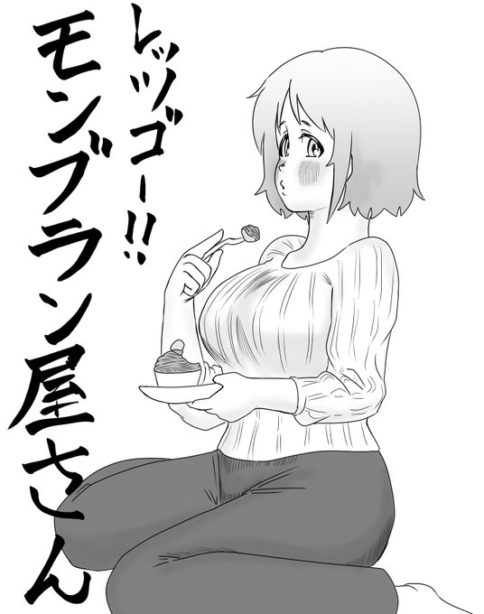 @po_pp_u ずいけんさんありがとうございます!🎉また一緒にご飯行きましょうね!✨✨(画像は秋はお仕事が増える三村かな子さん) 