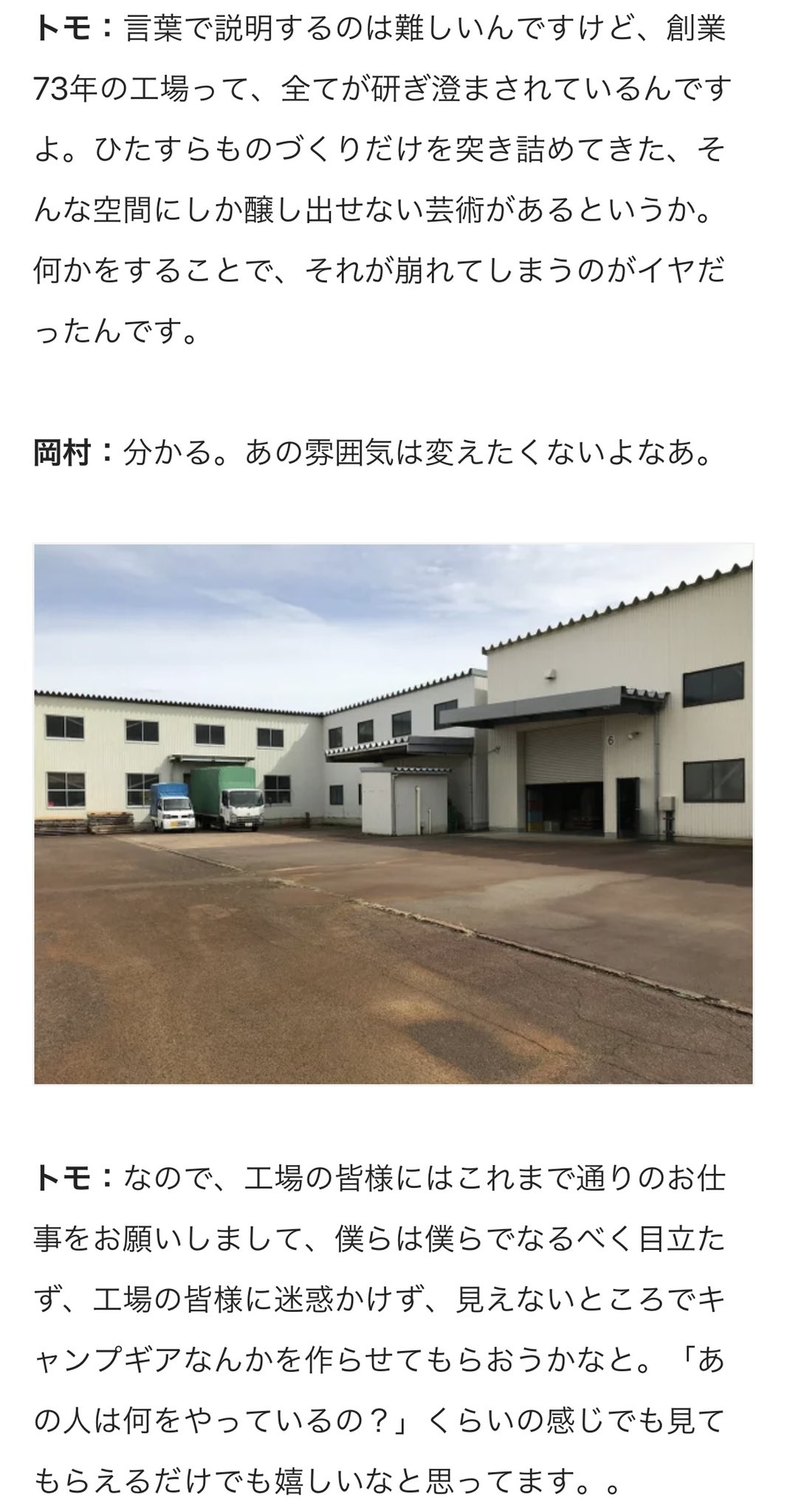 やましょー Yamada Sho Yamasho 3 Twitter