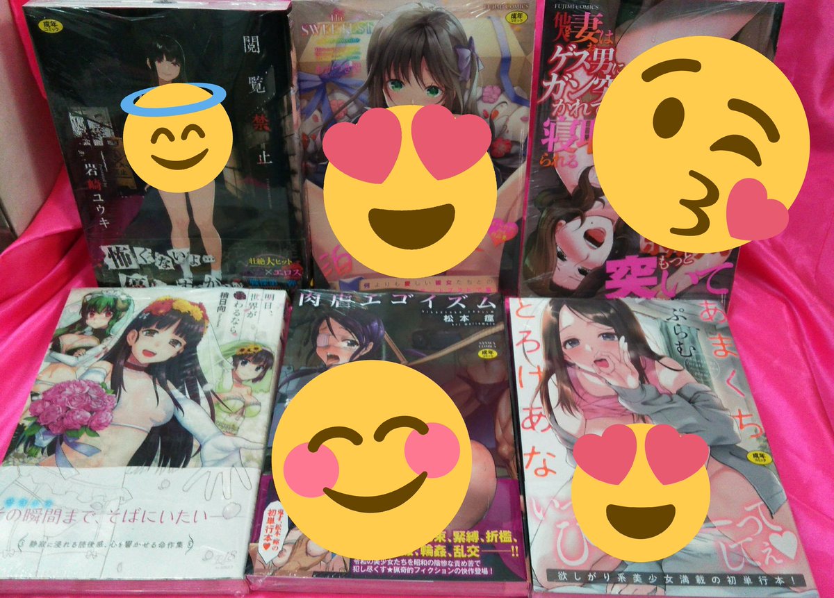 yamato_adult's tweet photo. 本日、コアマガジンと富士見コミックスそしてGOTから成人コミックが10タイトル発売されました。雑誌のペンギンクラブとエンジェル倶楽部も発売日です。
成人コミックコーナーにございますので、要チェックです！！
#EB110SS
#久水あるた
#ペンギンクラブ
#エンジェル倶楽部
#ゼスト大和店 https://t.co/4IgVfcCw9o