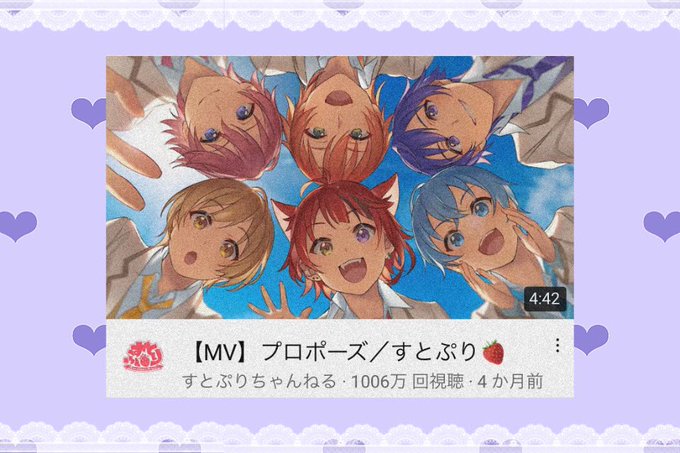 すとぷりが気持ち悪い アンチの人たちが苦手な３つの理由をまとめてみた Kamikaze Blog
