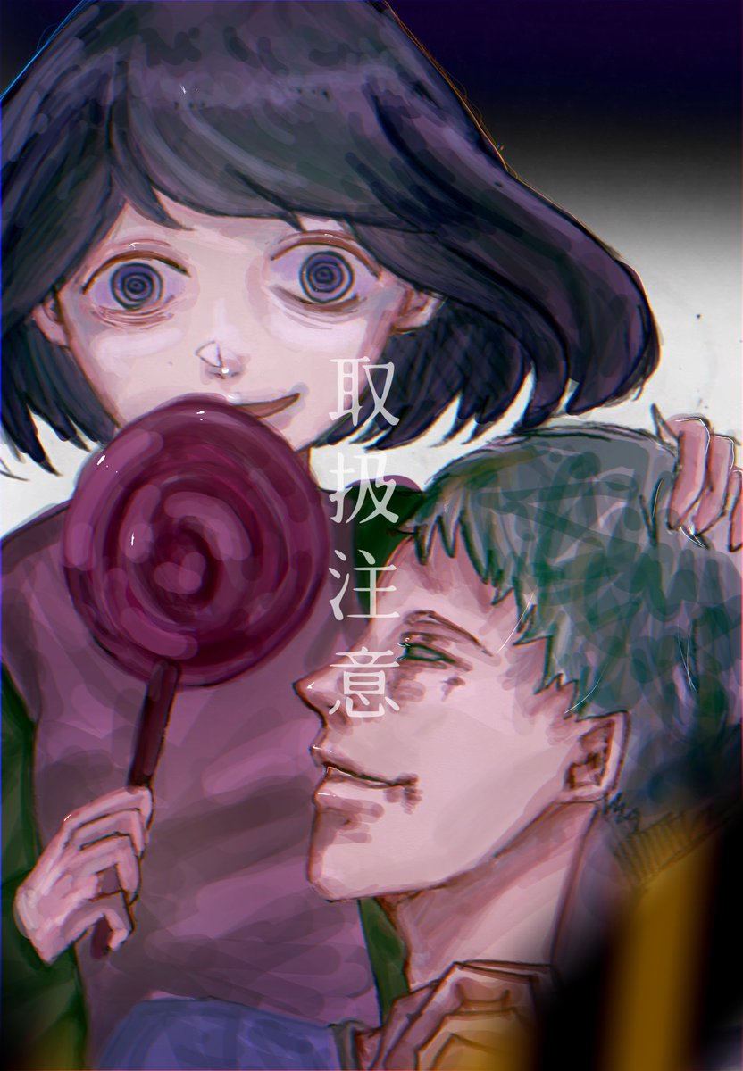Twoucan Syudou の注目ツイート イラスト マンガ