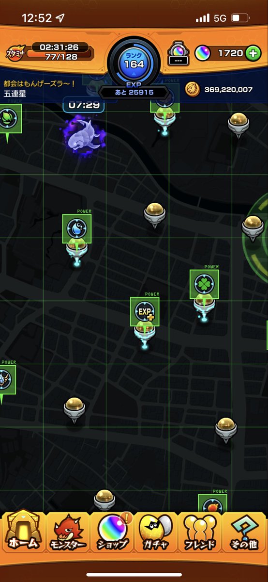 モンスポット Twitter Search