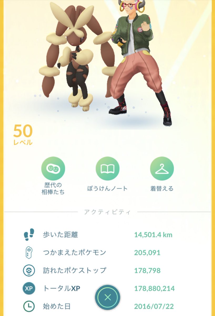 ChesnaughtSkip's tweet photo. My Referral Code:
RRQDF4XDQ
Level: 50
Region: Japan,Aichi
welcome:
Raid🤝,Gift🎁,Milestone📑
どなたでも!
(※長期間音沙汰がない場合、フレンド削除することがあります)
一緒にポケモン探しの旅へGO!👟
#PokemonGOreferralcode
#PokemonGOfriends
#リファラルコード
#ポケモンGOフレンド https://t.co/ltSeB6Vofi