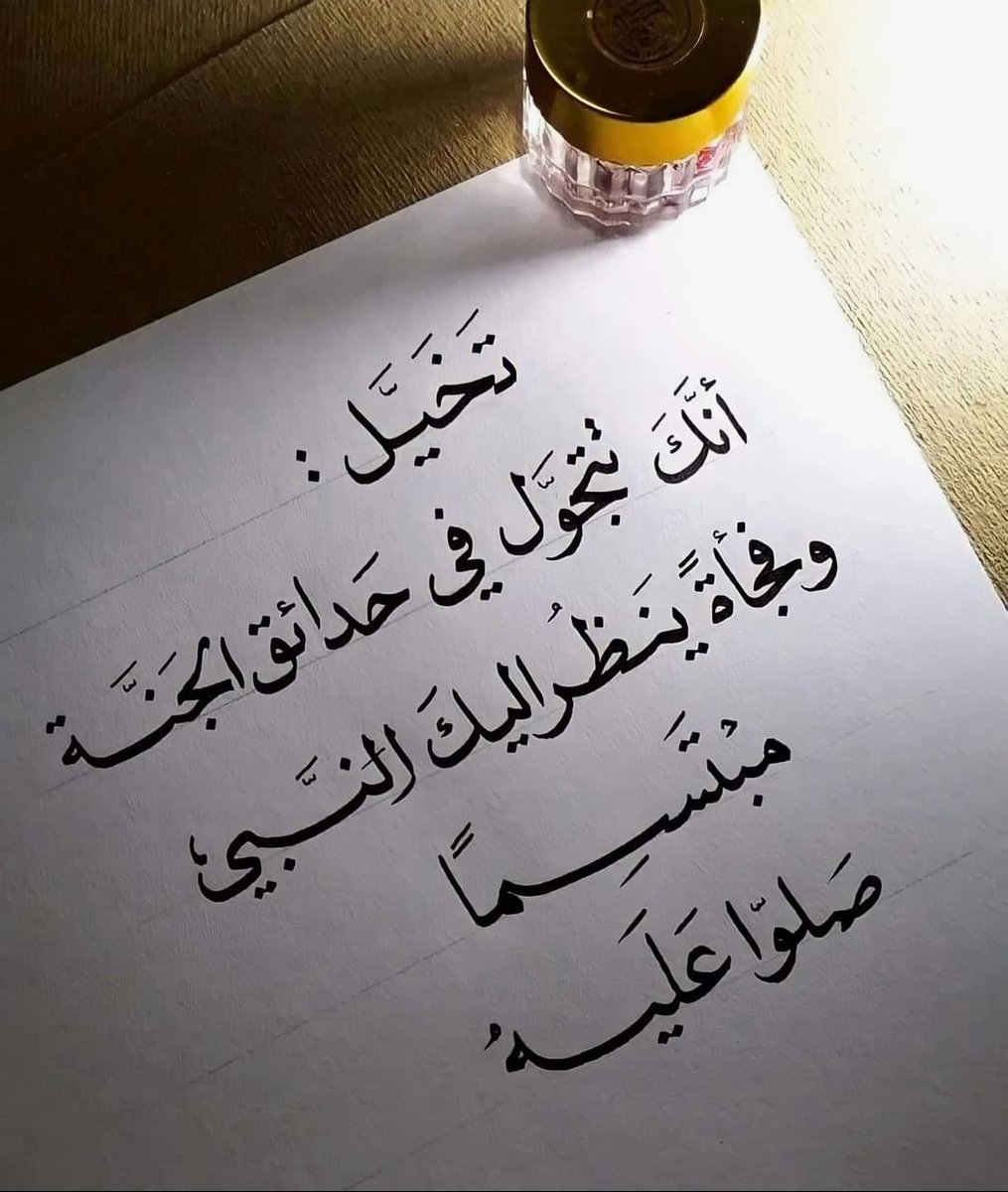 AgoraHossam's tweet photo. @trikaofficial حبيبي يارسول الله ❤️ https://t.co/FSJta6RLPF