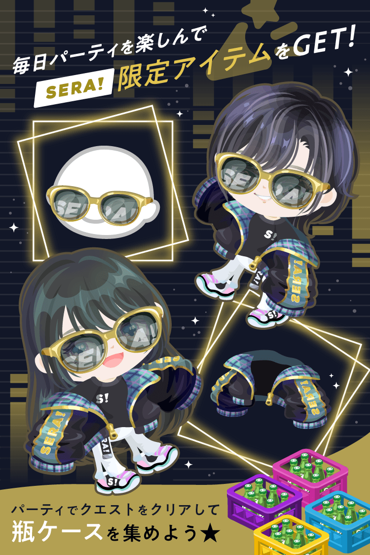 ピグパーティ ピグパ Piggparty Twitter Analytics Trendsmap