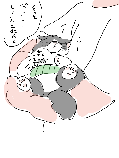 パラレルおれチャヅケ
#おれチャヅケ 